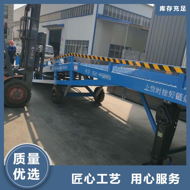 移動(dòng)登車(chē)橋報(bào)價(jià)生產(chǎn)