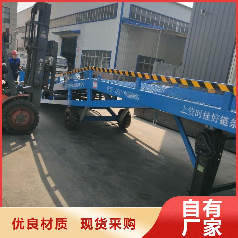 移動登車橋多少錢安裝