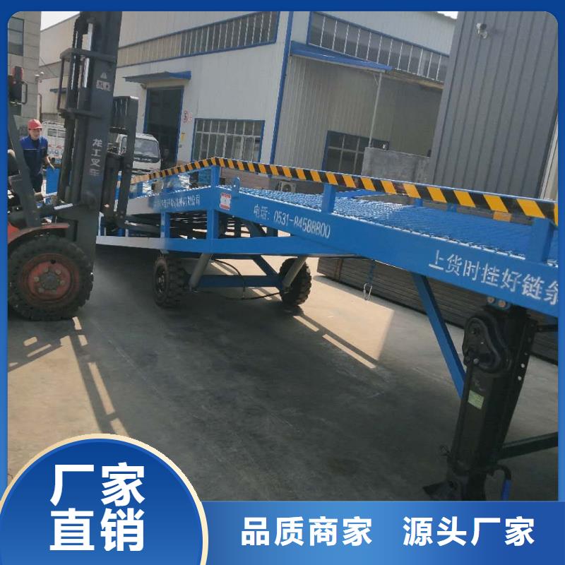 移動式卸車橋價(jià)格安裝