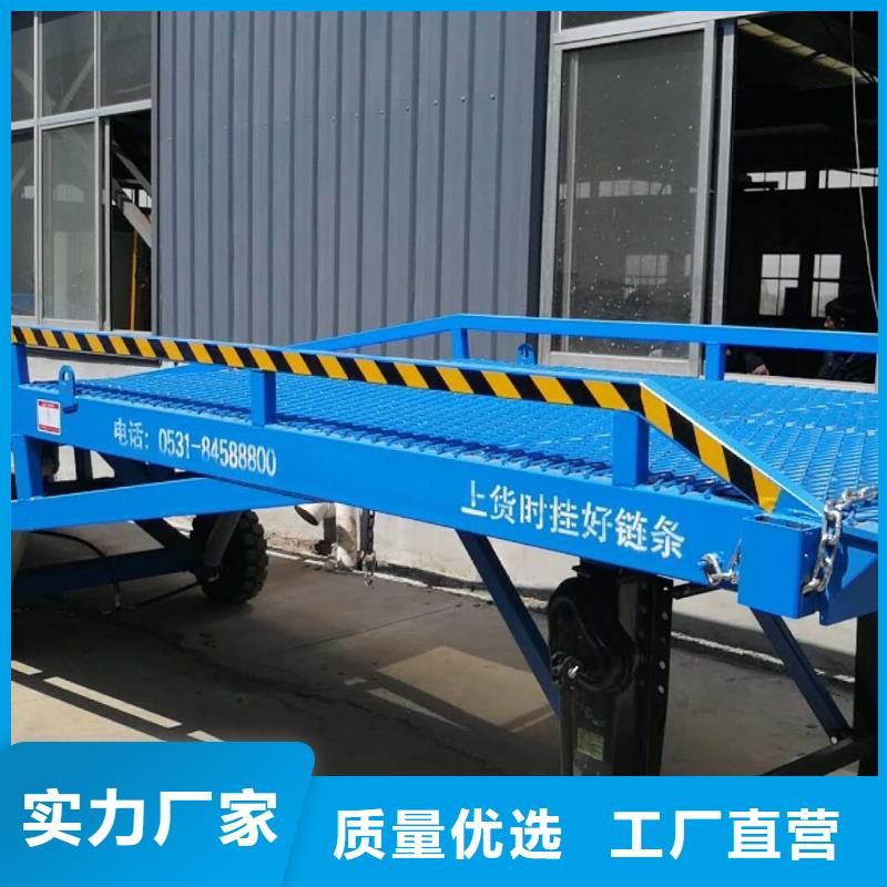 移動登車橋報價安裝