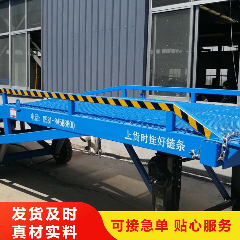 6噸移動式登車橋價格價格