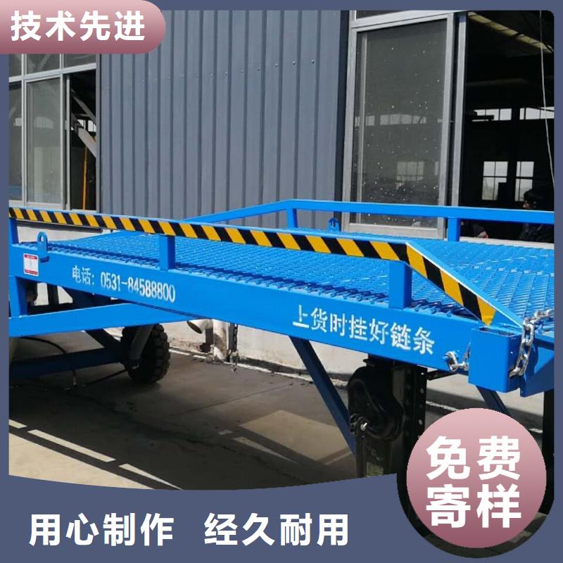 移動式卸車橋價(jià)格安裝