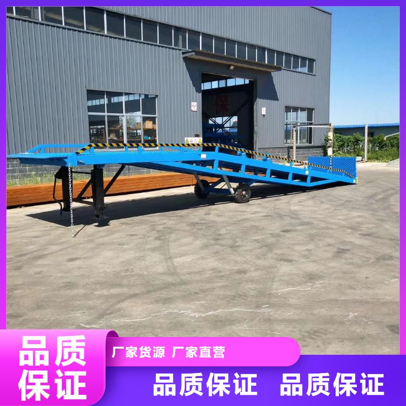 移動登車橋報價安裝