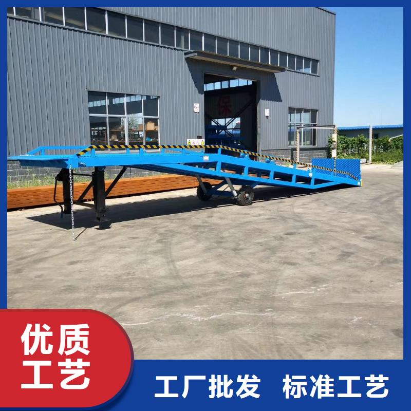 移動(dòng)叉車平臺(tái)價(jià)格廠家