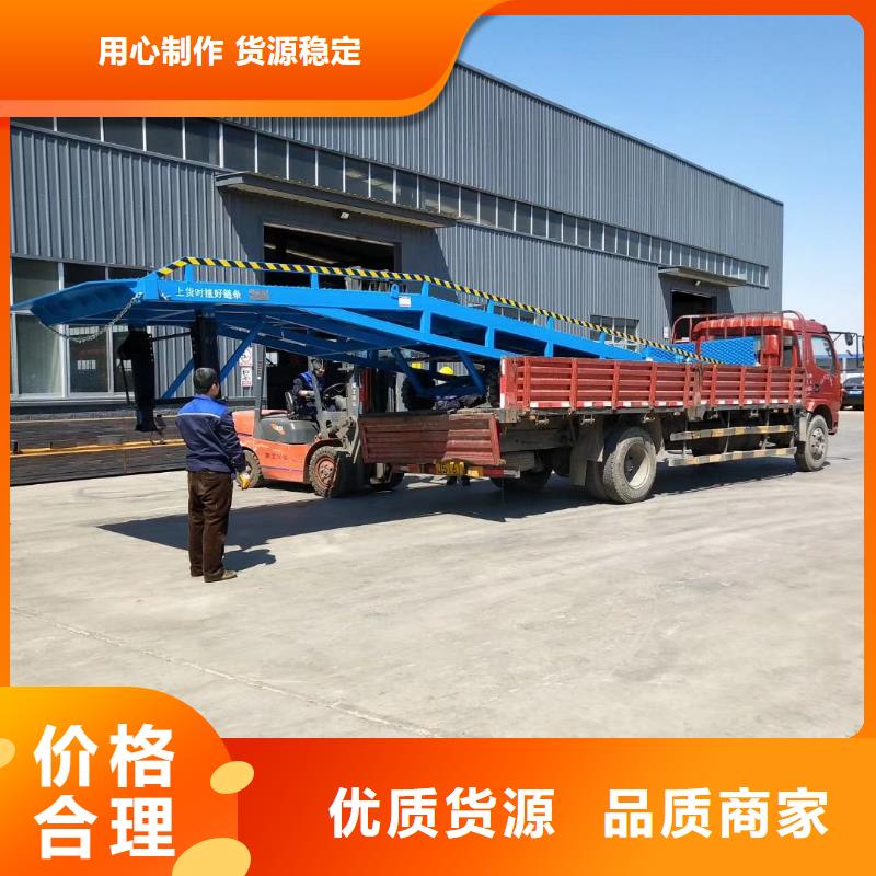 移動(dòng)登車(chē)橋報(bào)價(jià)生產(chǎn)
