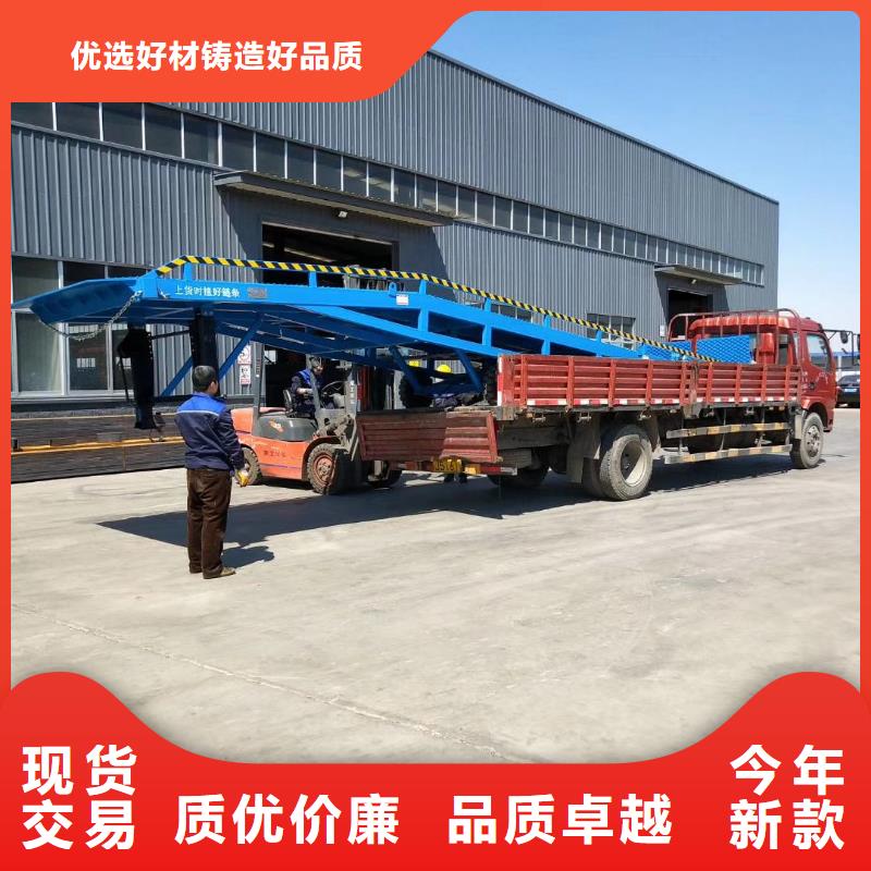 移動登車橋報價安裝
