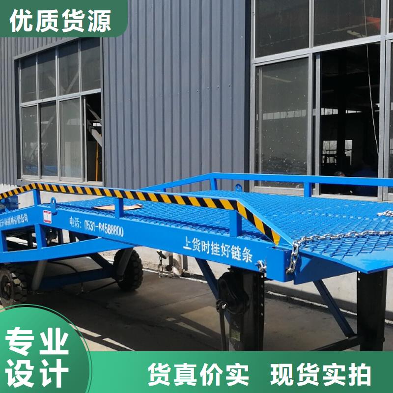 移動(dòng)登車(chē)橋報(bào)價(jià)生產(chǎn)