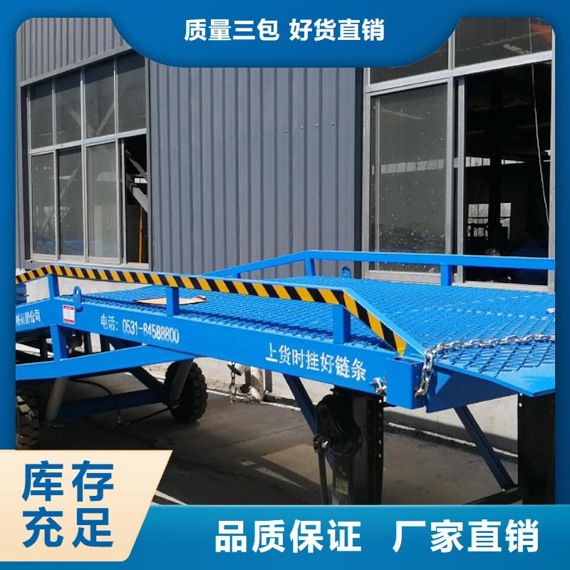 移動登車橋載重10t價格生產