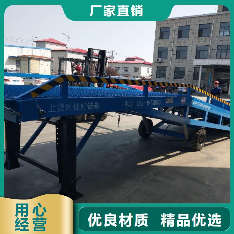 移動(dòng)式卸車(chē)橋價(jià)格報(bào)價(jià)