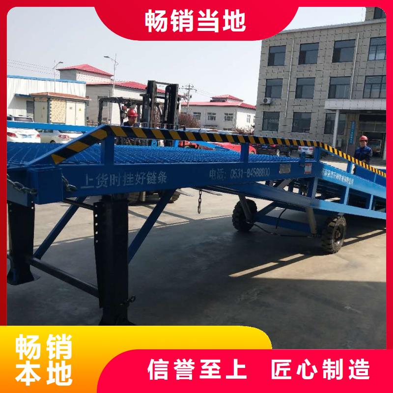 移動登車橋載重10t價格生產