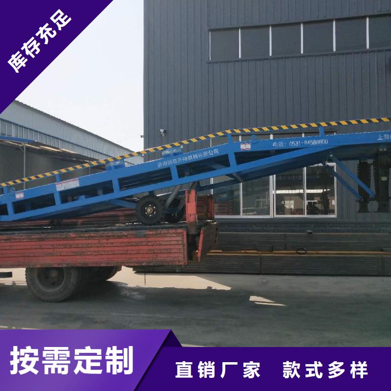移動裝車平臺價格公司