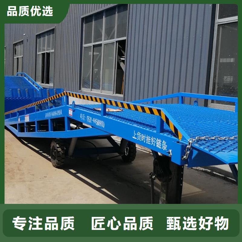 移動裝車平臺價格公司