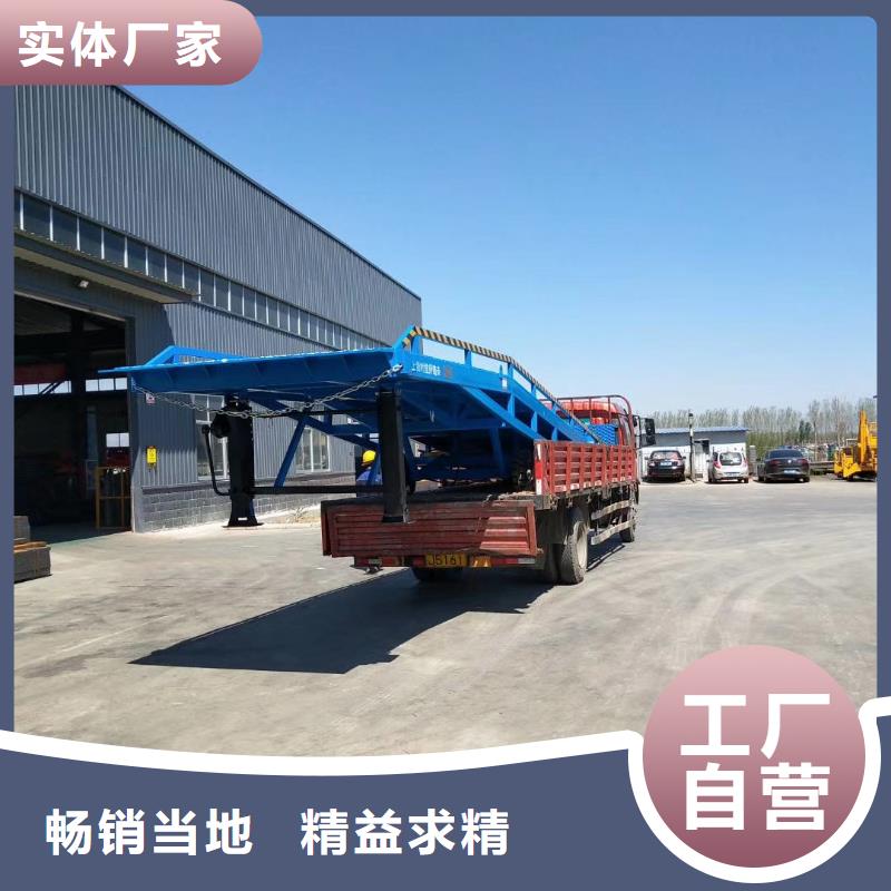 移動裝車平臺價格公司