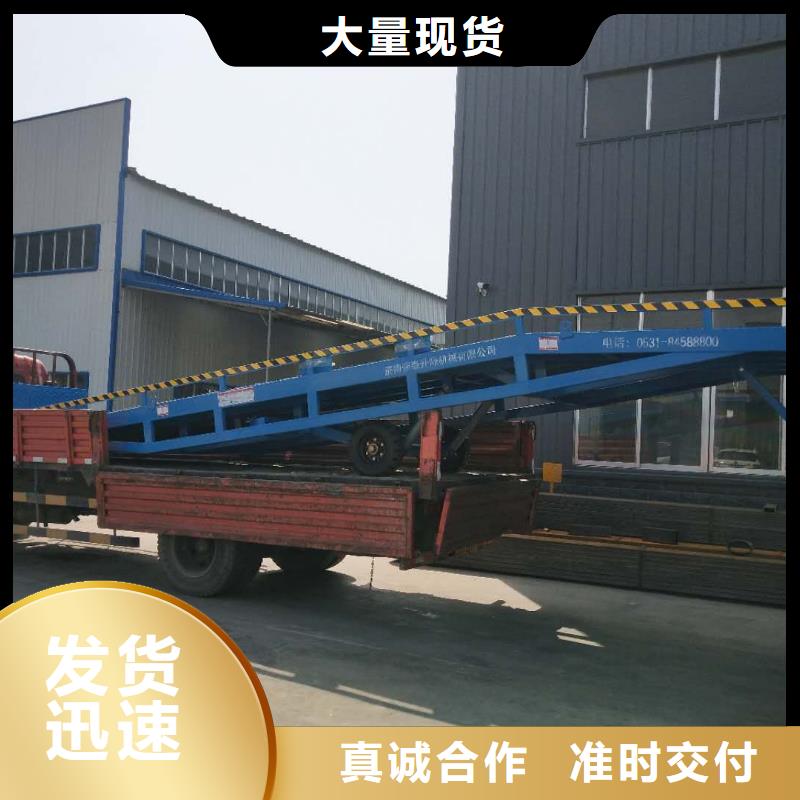 移動裝車平臺價格公司