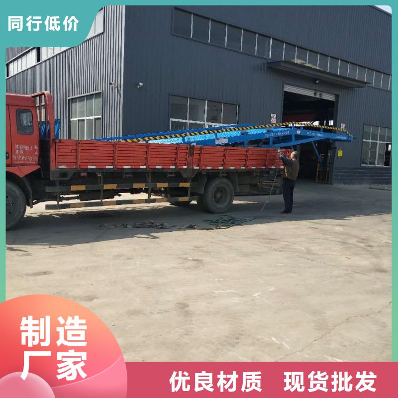 移動登車橋報價安裝
