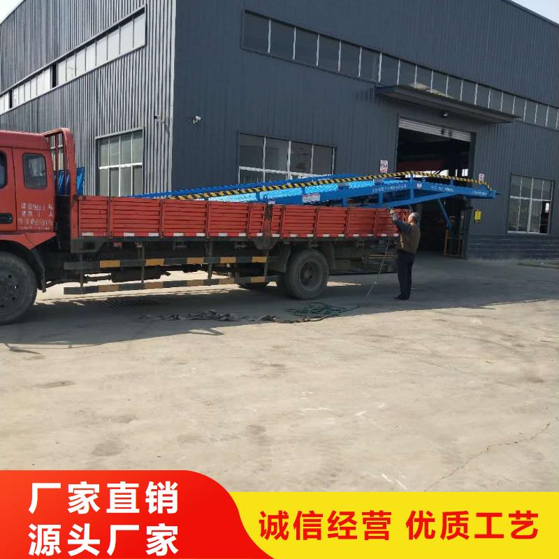 移動(dòng)式卸車(chē)橋價(jià)格報(bào)價(jià)