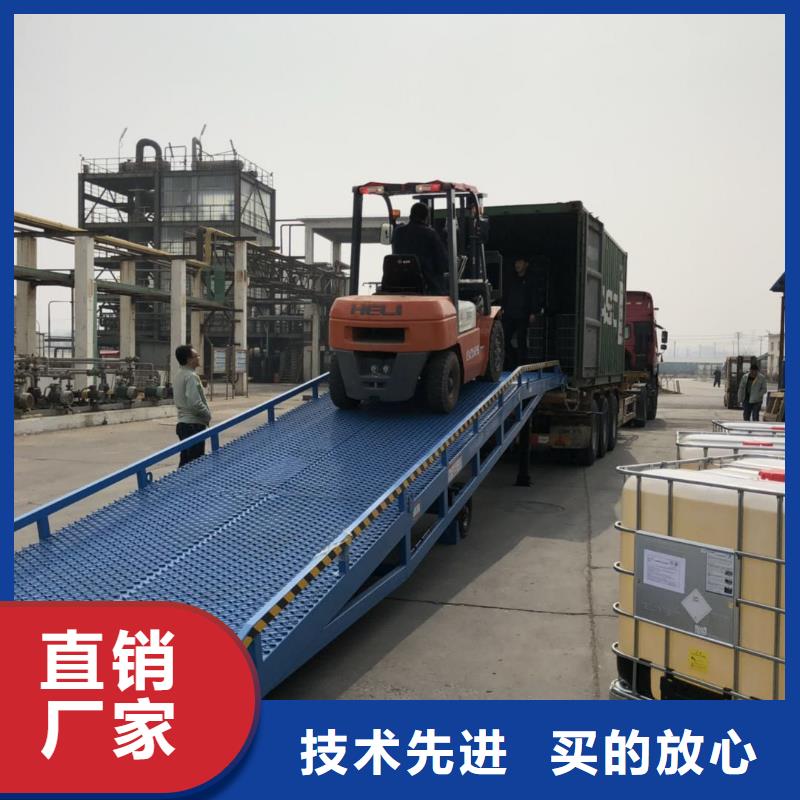 移動裝車平臺價格公司