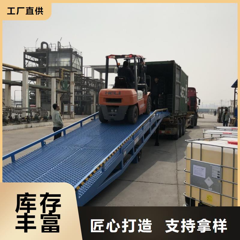 移動登車橋載重10t價格生產