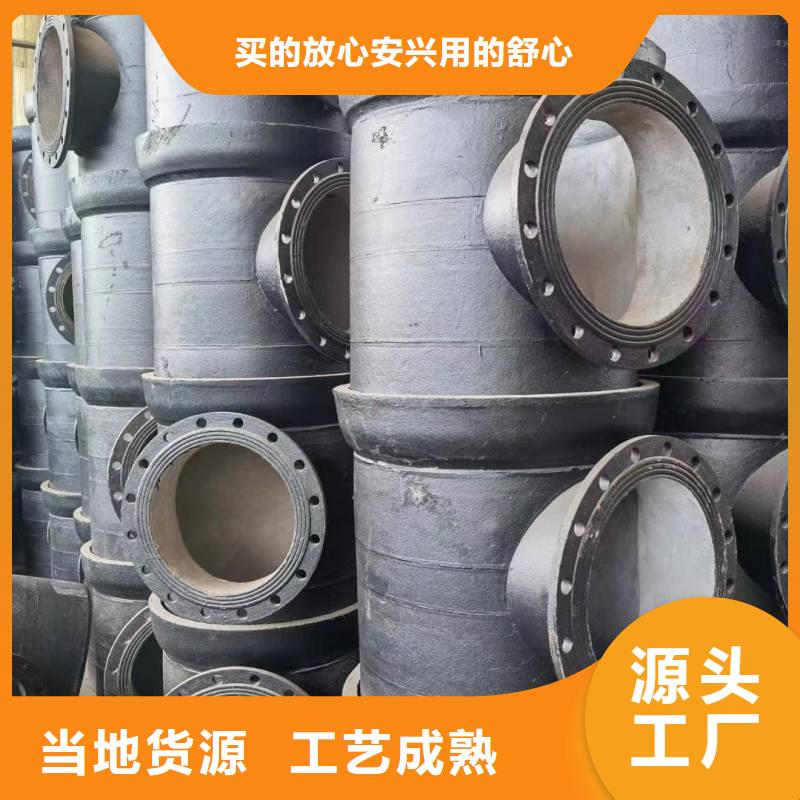 承插式球墨鑄鐵管DN500在線咨詢建通鑄造廠家