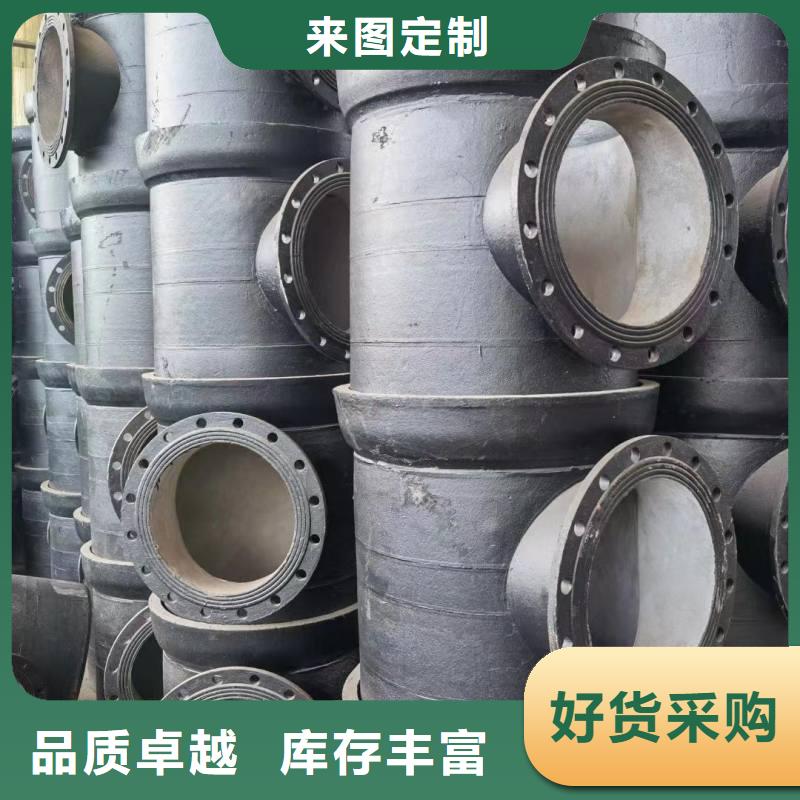 DN100球墨鑄鐵管常年現(xiàn)貨建通鑄造廠家