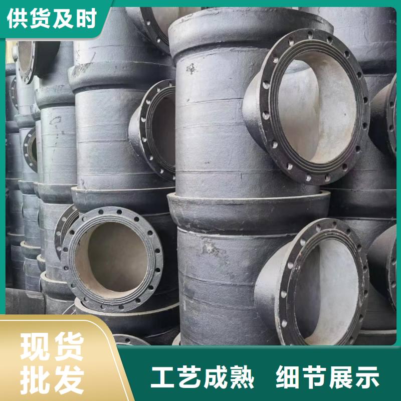 承插式球墨鑄鐵管DN500全國(guó)配送建通鑄造廠家