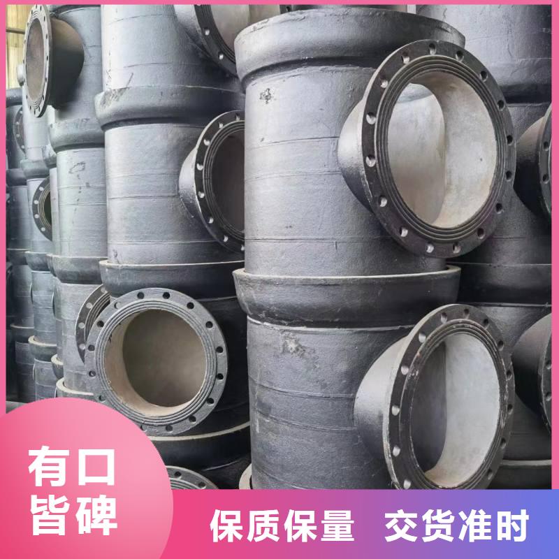 T型接口球墨鑄鐵管非標(biāo)售后無憂建通鑄造廠家