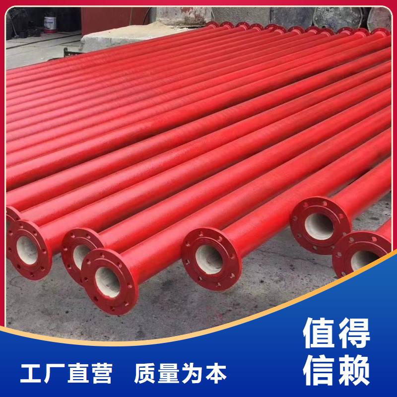 球墨鑄鐵排污管全國配送