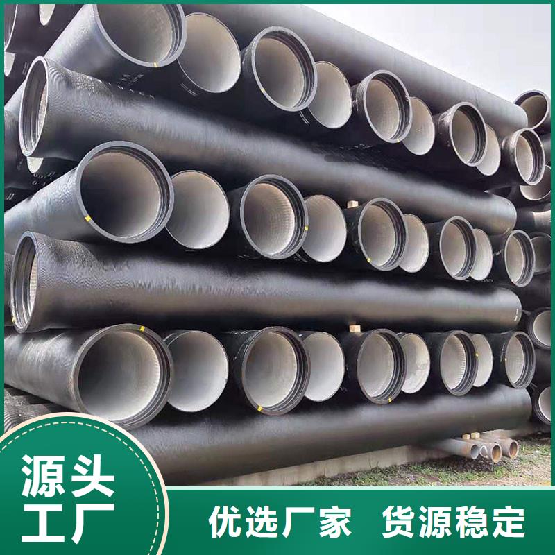 球墨鑄鐵排污管全國配送