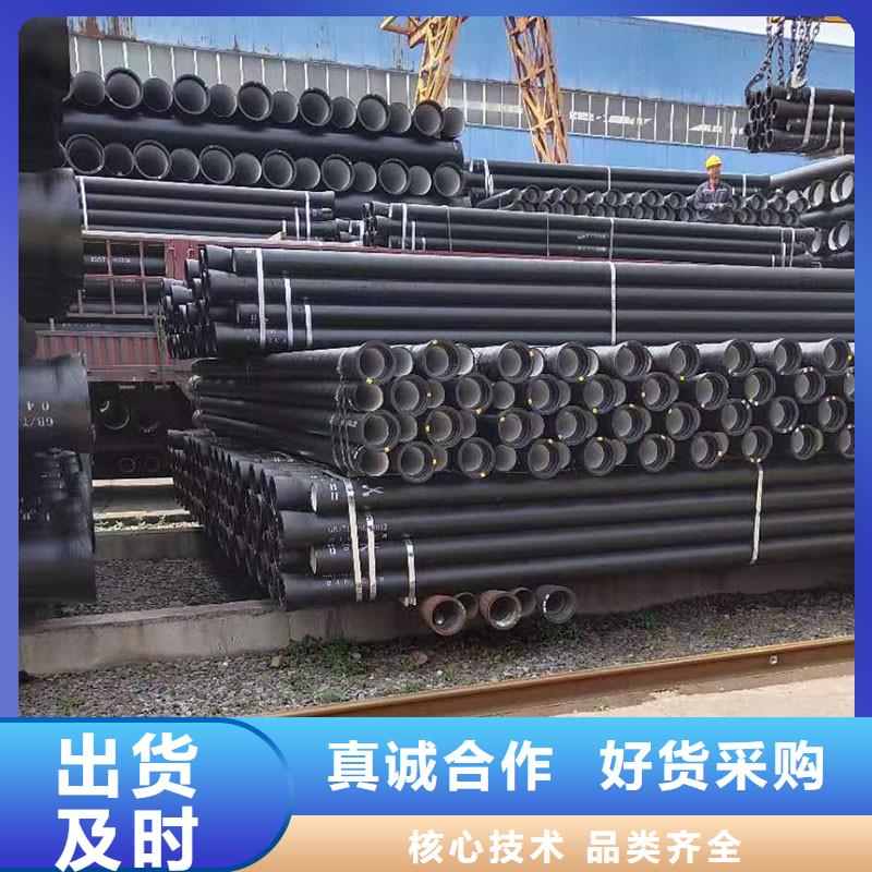 DN200球墨铸铁管K9出厂价格建通铸造厂家