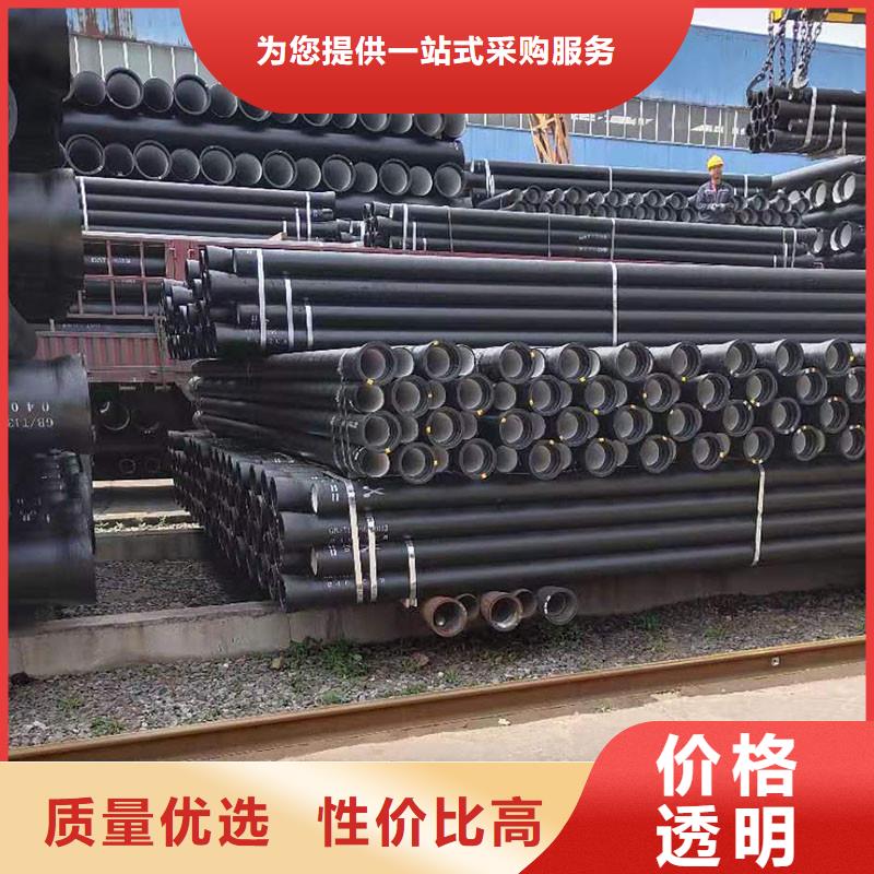 自治區球磨鑄鐵管現貨供應