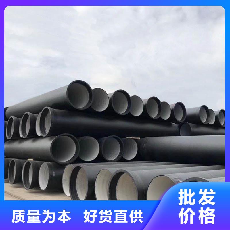 DN800球墨鑄鐵管品質保證