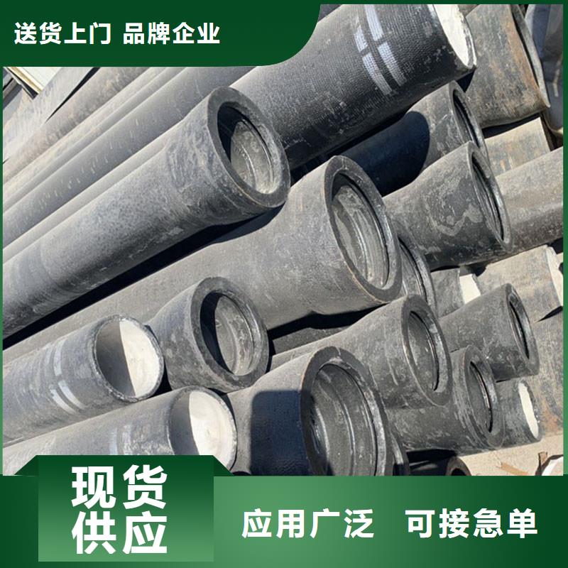 DN800球墨鑄鐵管品質保證