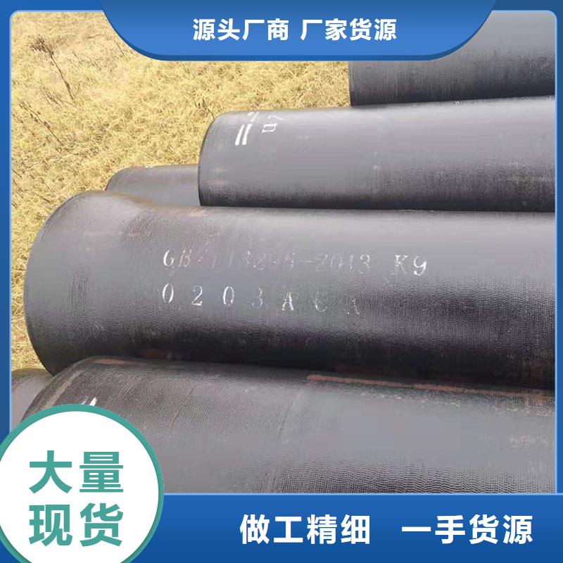 自治区DN300球墨铸铁管规格表价格优惠建通铸造厂家