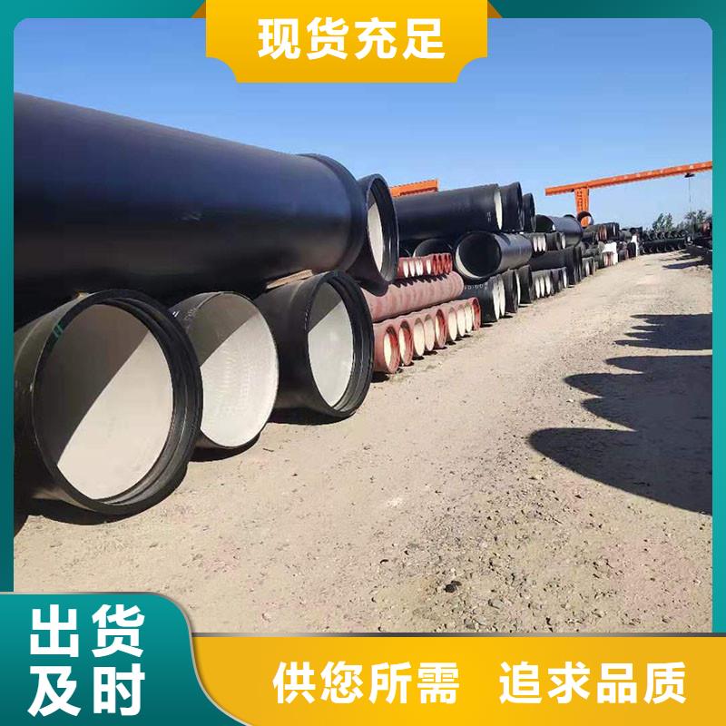 DN250球墨鑄鐵管壁厚在線咨詢建通鑄造廠家