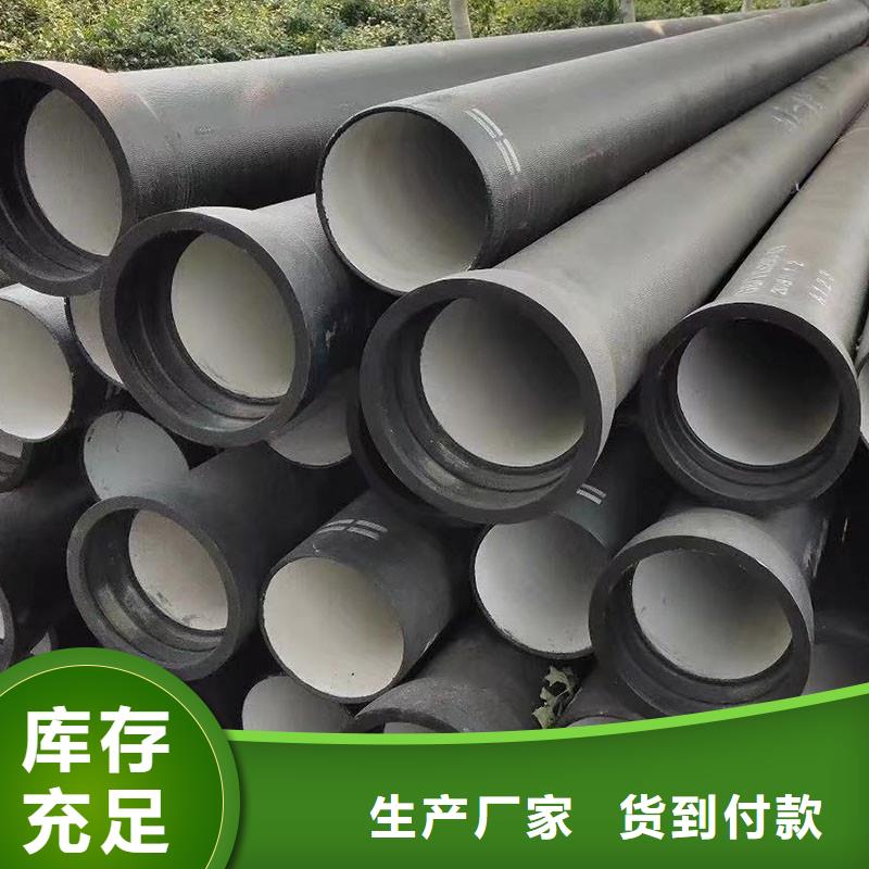 排污球墨鑄鐵管廠家電話建通鑄造廠家
