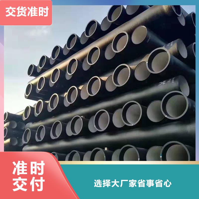 DN1200球墨鑄鐵管免費咨詢執行標準GB/T26081污水管道