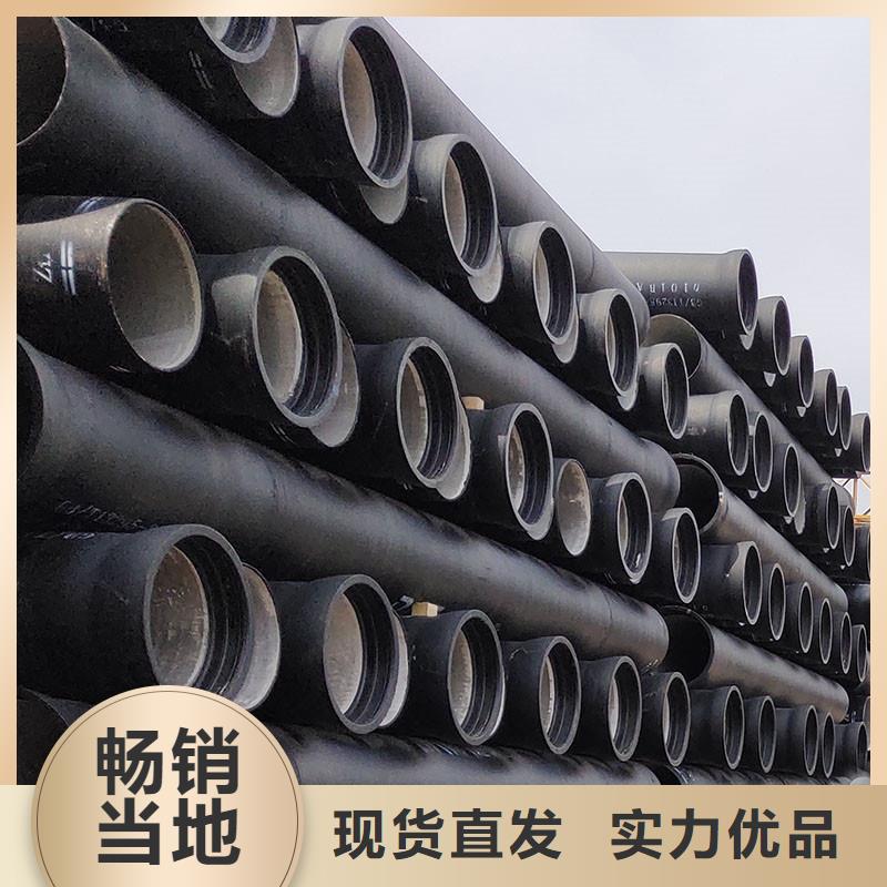 離心球墨鑄鐵管在線報(bào)價(jià)建通鑄造廠家