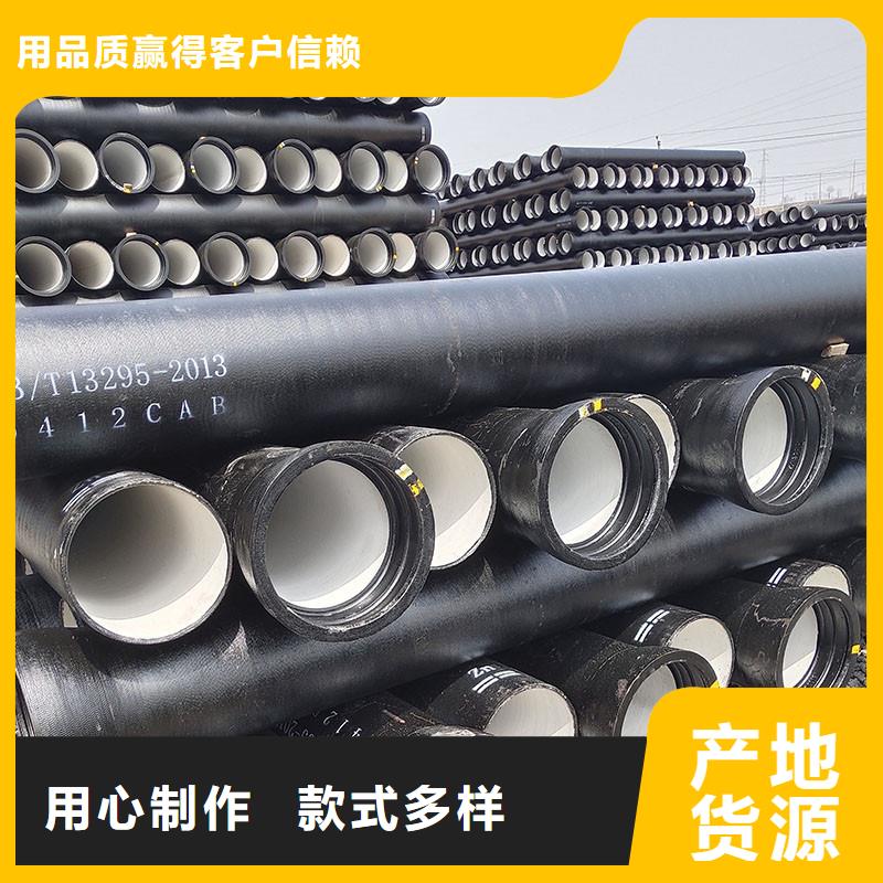 DN1000球墨鑄鐵管現貨供應