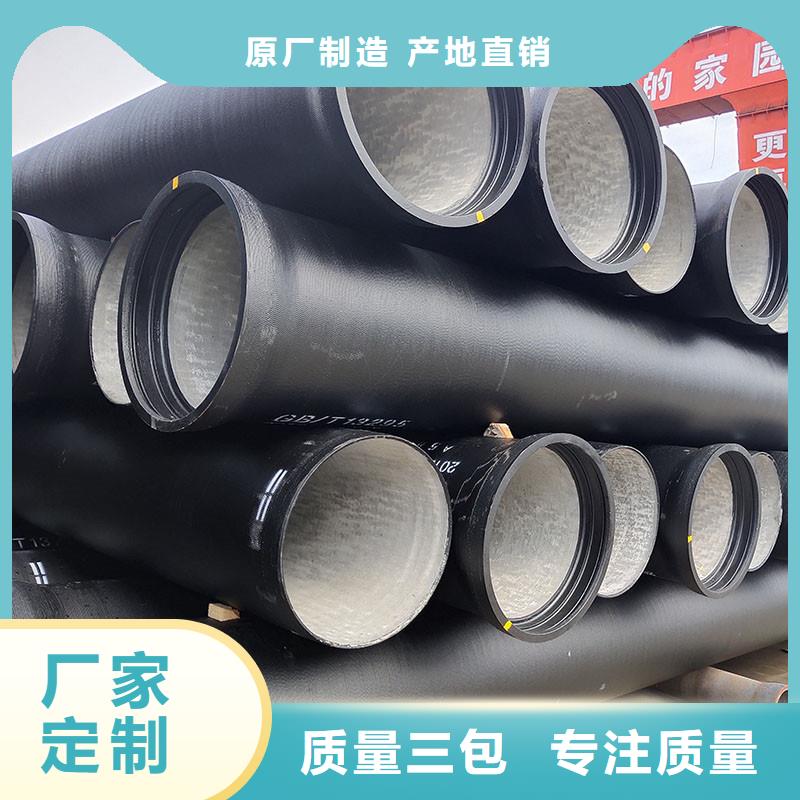 国标DN1200球墨铸铁管欢迎来电建通铸造厂家