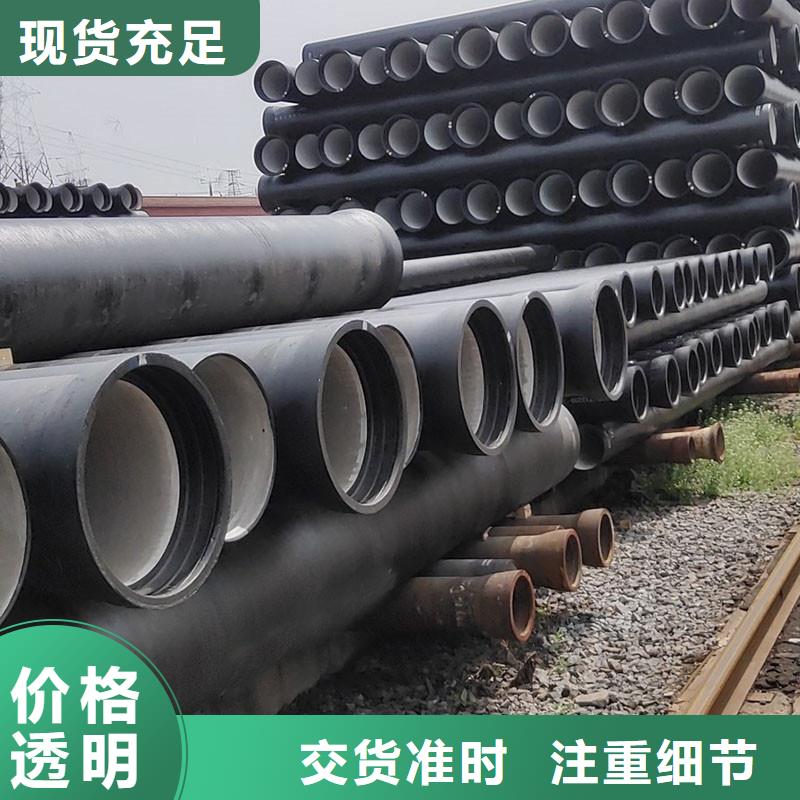 大口径DN800球墨铸铁管全国配送建通铸造厂家