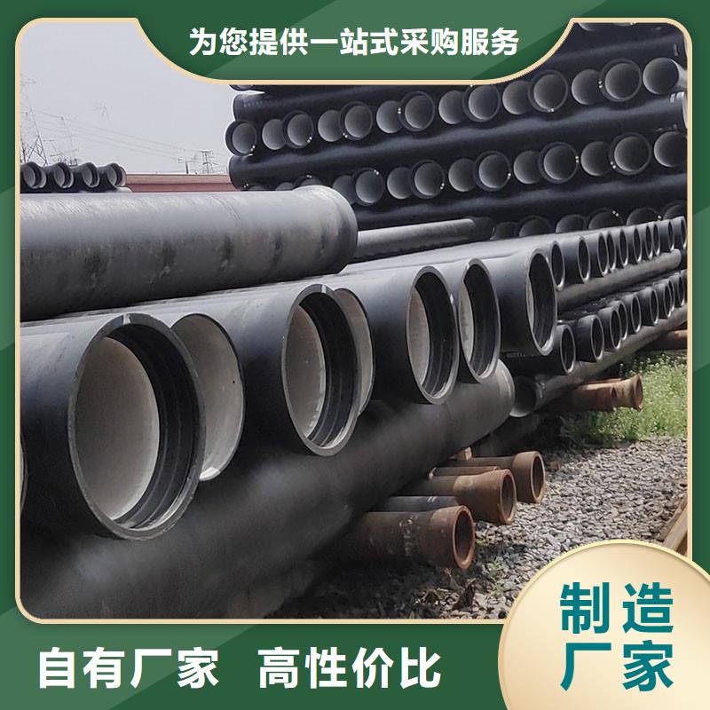 非標(biāo)球墨鑄鐵管現(xiàn)貨供應(yīng)建通鑄造廠家