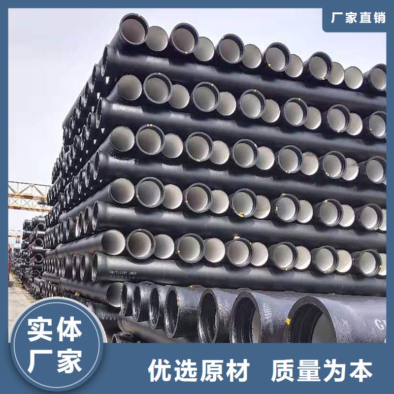 海南省白沙县DN600球墨铸铁管连接方式出厂价格建通铸造厂家