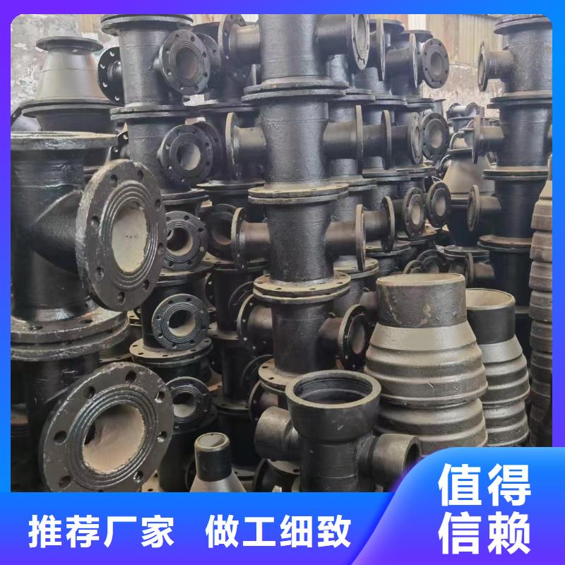 離心球墨鑄鐵管常年現(xiàn)貨建通鑄造廠家