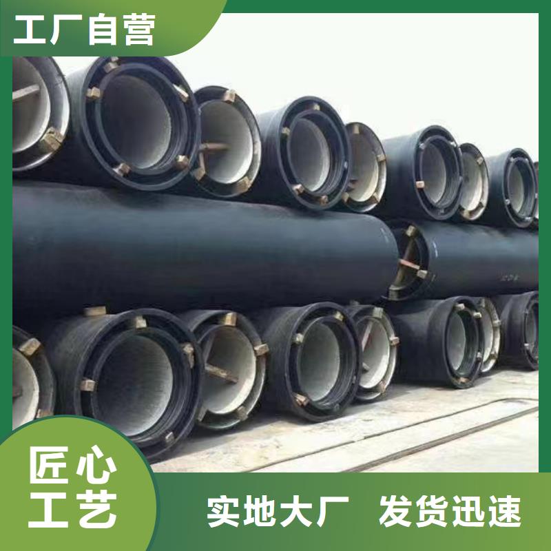 DN1000球墨鑄鐵管現貨供應