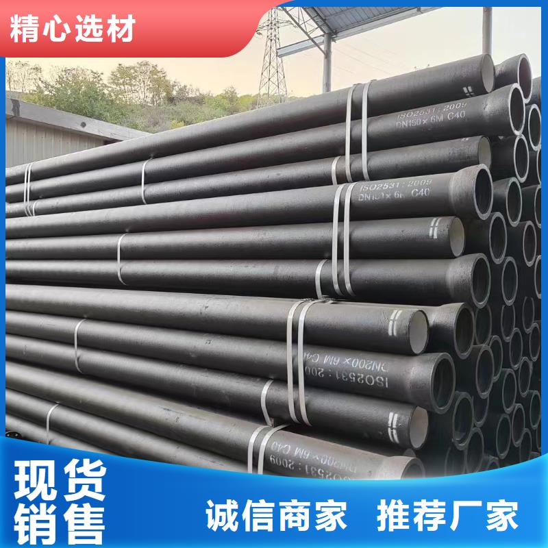 國標球墨鑄鐵管價格優惠建通鑄造廠家