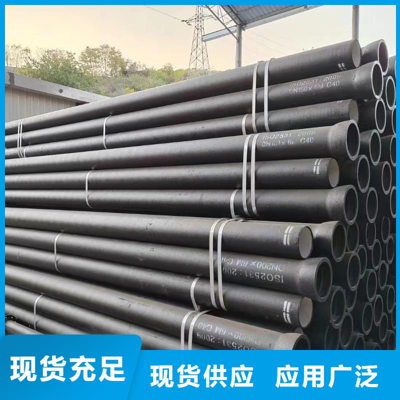 國標球墨鑄鐵管價格優惠建通鑄造廠家