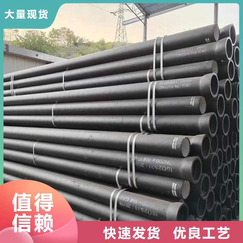 K9級球墨鑄鐵管價格優惠建通鑄造廠家