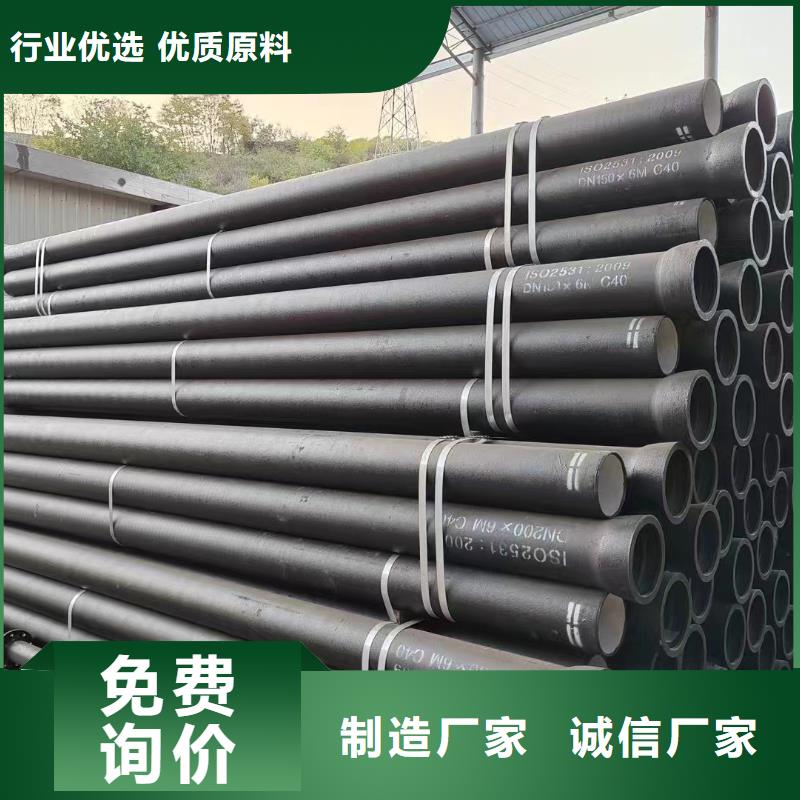 GB/T26081球墨鑄鐵管全國配送建通鑄造廠家