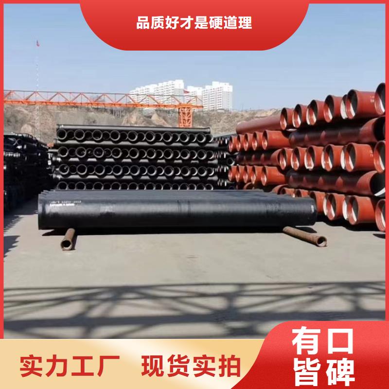國(guó)標(biāo)球墨鑄鐵管源頭廠家建通鑄造廠家