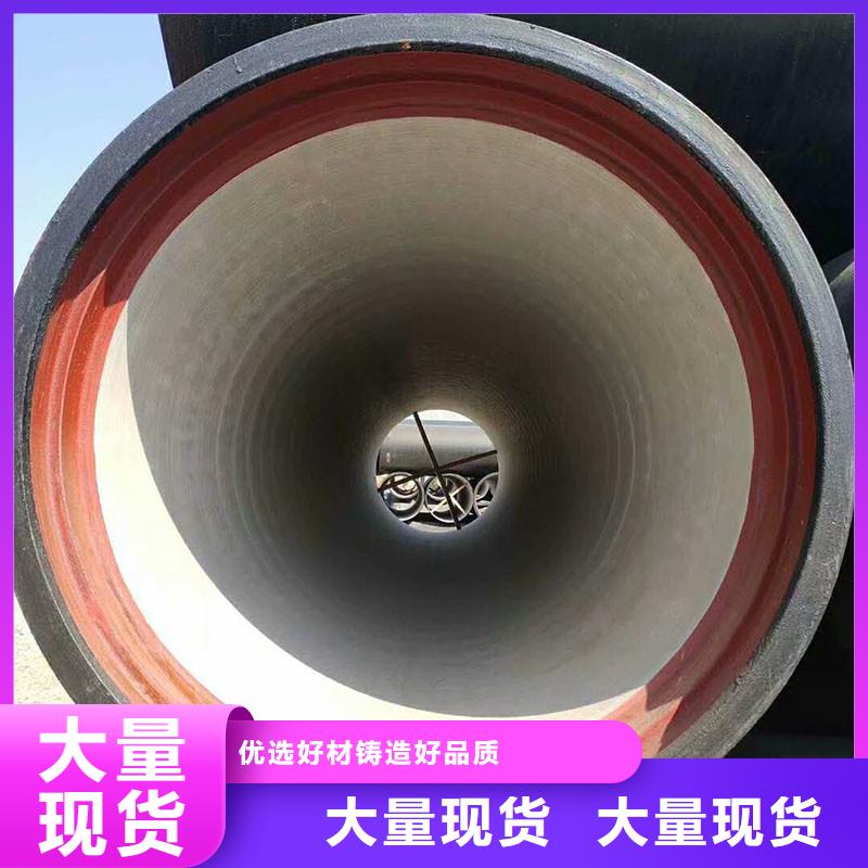 DN200球墨铸铁管全国配送GB/T13295标准